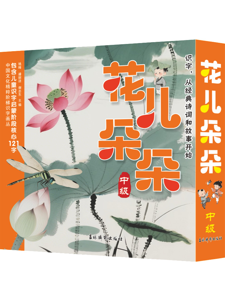 Buku-Winshare 