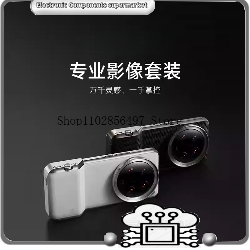 Set Fotografi Profesional Orig - Photography Xiaomi 14 Ultra ulasan dan harga